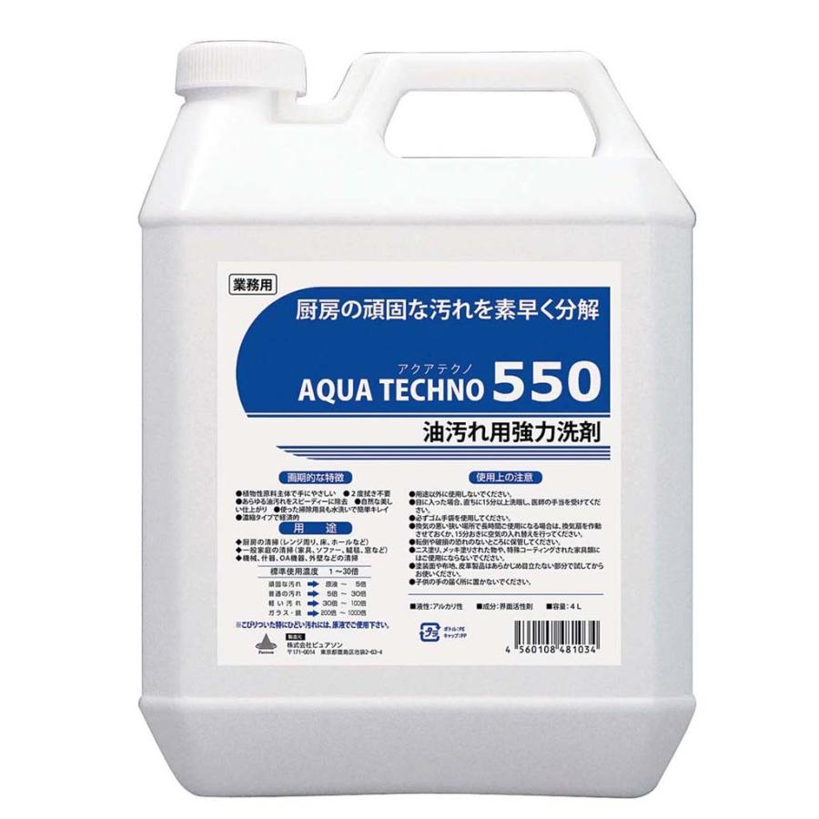 多役立つこと洗いもの剤 アクアテクノ550 4L キッチン、日用品、文具-その他洗浄用品
