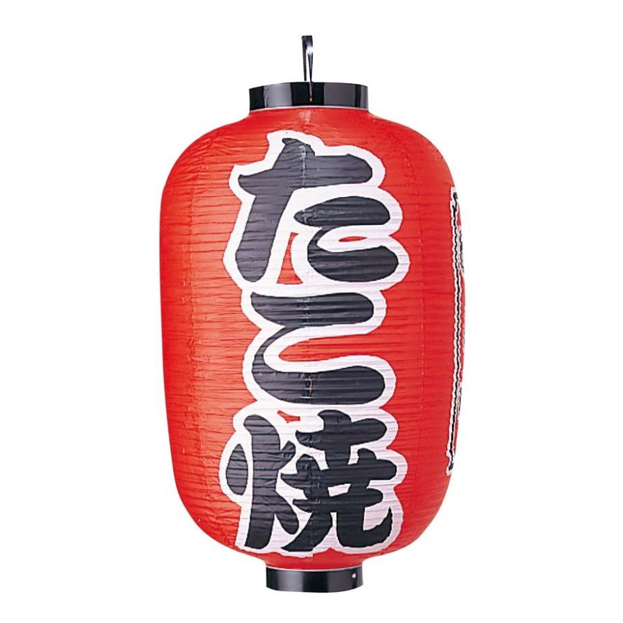 ビニール提灯 320 たこ焼 15号長