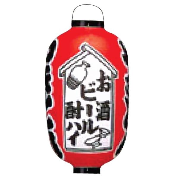 ビニール提灯 301 やきとり（入額入）15号長_1