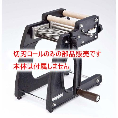 品川麺機マイティー50用 切り歯#22 マイティー50 | 品川麺機