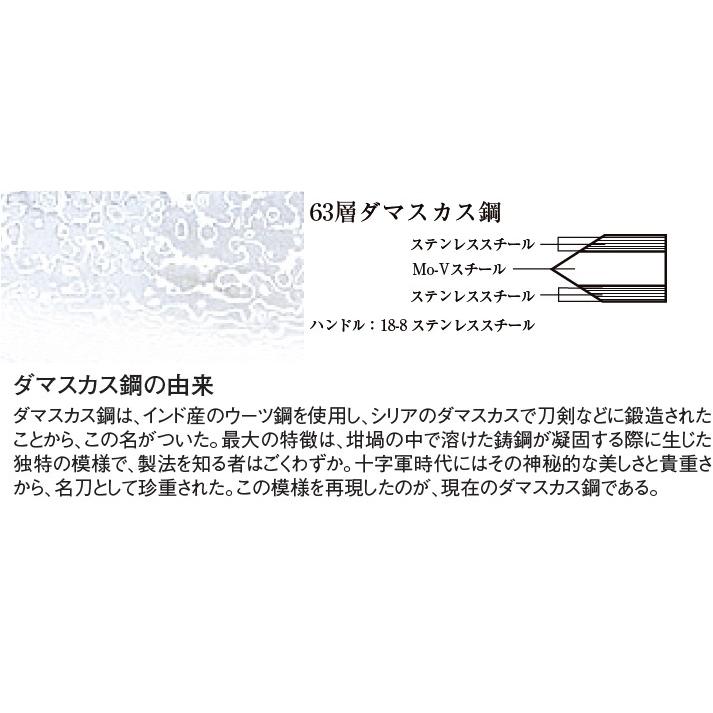 響十 竹シリーズ 筋引 TKT-1113 24cmの画像