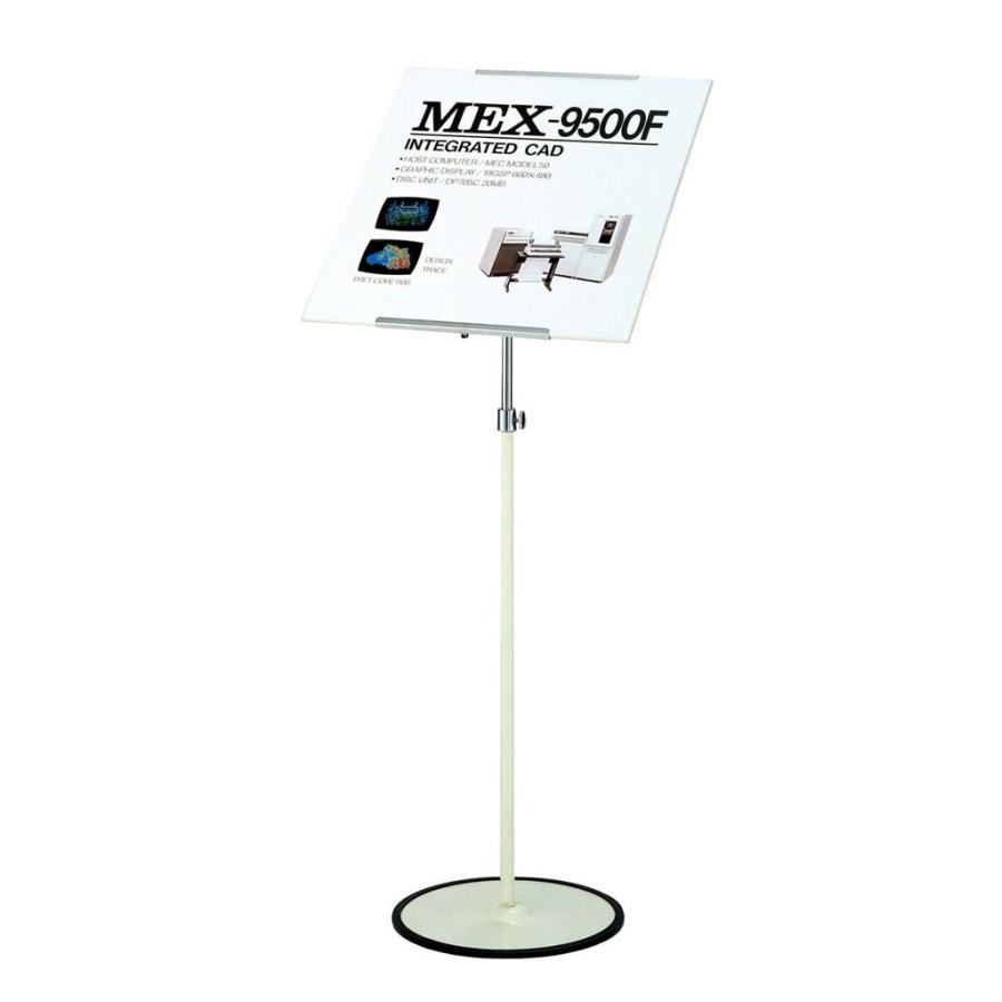 グラフィックスタンド mGB-21-IV