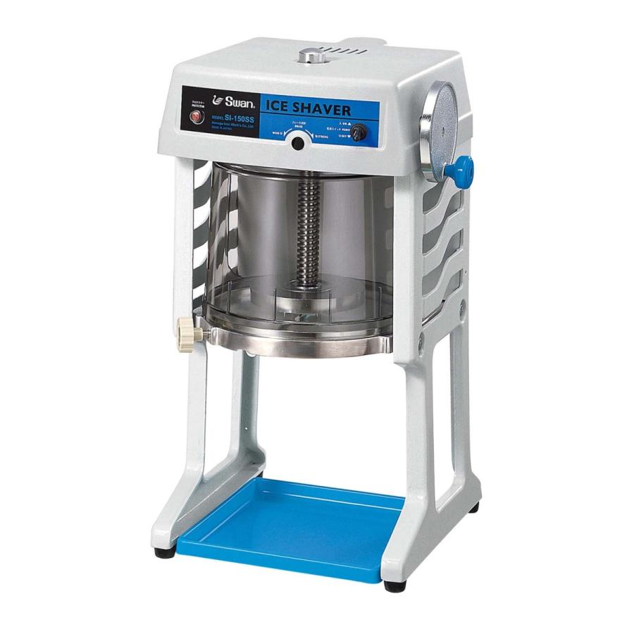 スワン　電動式　ブロックアイスシェーバー　SI-150SS （ベルト駆動式） スワン 電動式ブロックアイスシェーバー SI-150SS グレー : 水回り厨房