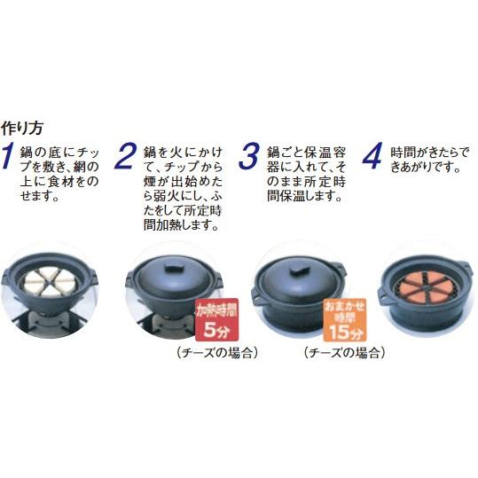 保温燻製器イージースモーカー RPD-13 : 水回り厨房ストア - 通販