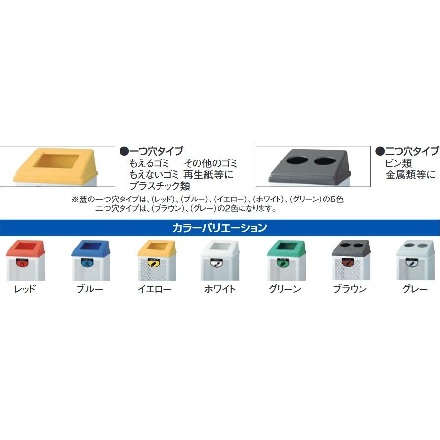 リサイクルボックス RB-PK-350 中 約69L（本体＋ブルー蓋セット）の画像