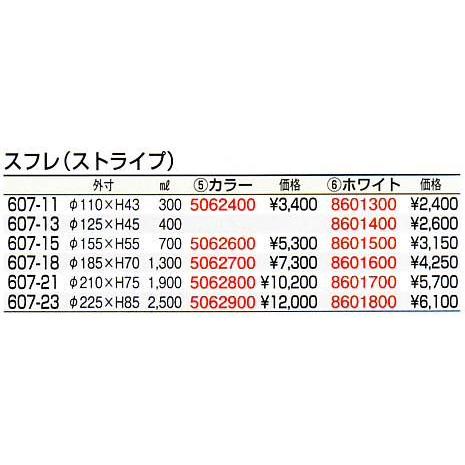 公式の バウシャ スフレ ストライプ 607 15 ホワイト Coopedel Com