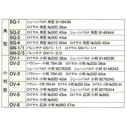 EBM 18-8 バンケットスタンド 角 SQ-1_3
