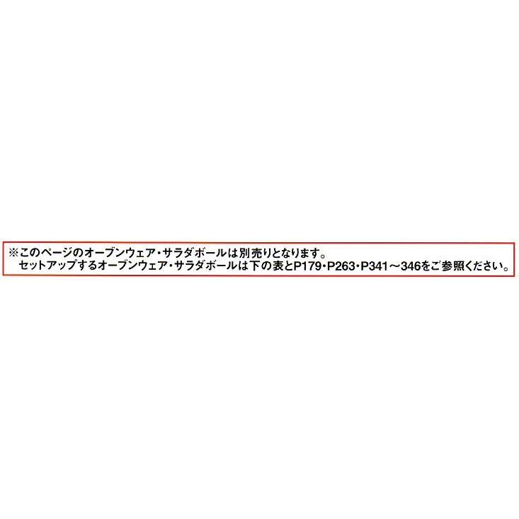 EBM 18-8 バンケットスタンド 角 SQ-1_5