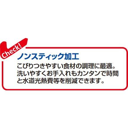 EBM 18-8 ノンスティック GNパン 1/1 100mmの画像