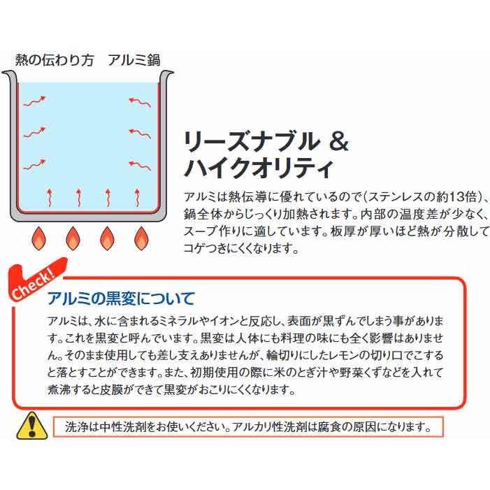 EBM アルミ プロシェフ 寸胴鍋 42cm 目盛付の画像