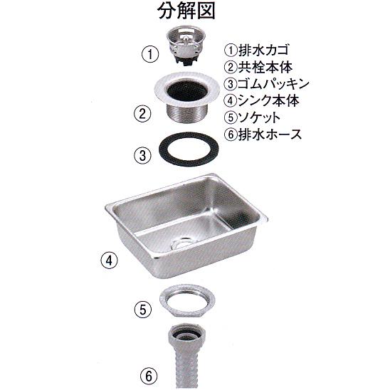 スギコ産業 シンク 角型 SH-1506CP 共栓排水ホースセット サイズ325