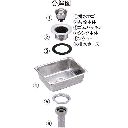 シンク 角型 SH-1506CP 共栓排水ホースセット 18-8｜mizumawari-chuubou｜02