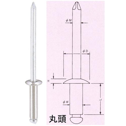 ブラインドリベットオープンタイプCC （500入） TO-388-610 メーカー型番 DCC610N