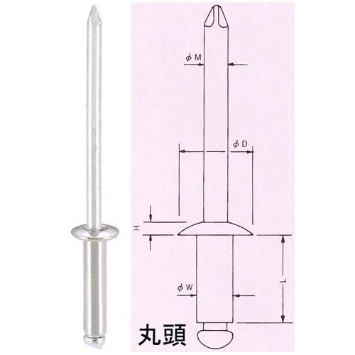 ブラインドリベットオープンタイプCS　（1000入）　TO-389-53