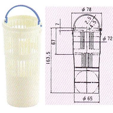 スギコ産業 ポリカゴ TO-198PK : 水回り厨房の五輪 - 通販 スギコ産業 ポリカゴ TO-198PK : 水回り厨房の五輪 - 通販