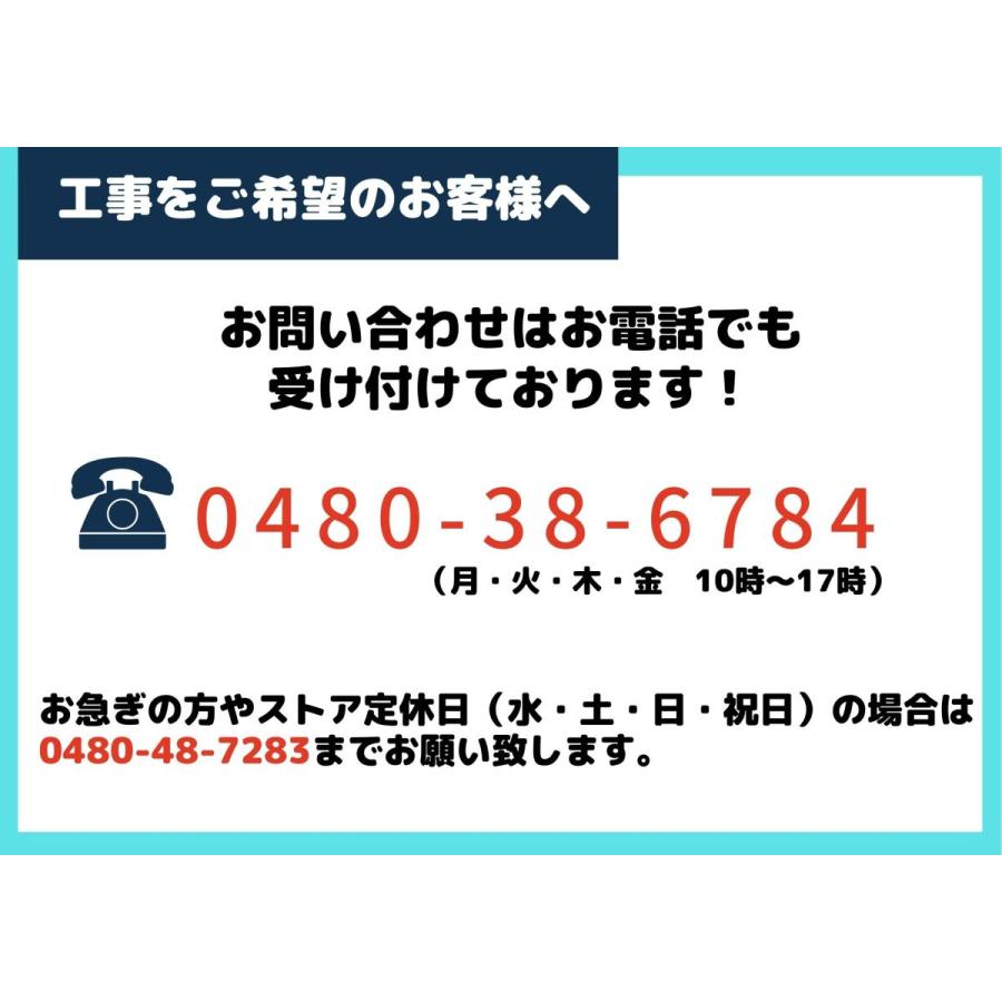 埼玉県東部周辺 取付工事専門店 エコキュート取り替え工事 : 水まわり 