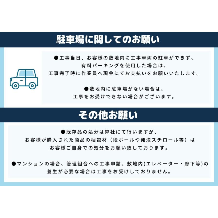 埼玉県東部周辺　取付工事専門店　食器洗い乾燥機　取り替え工事_5