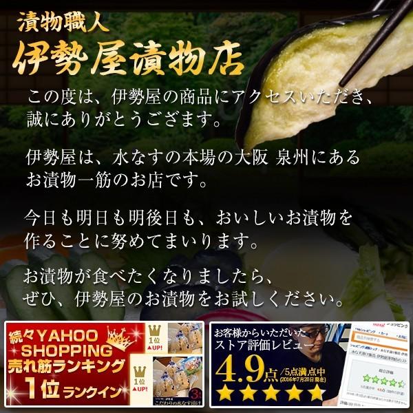 新鮮ぬか床セット　旬ぬか漬け1品・冷蔵庫ぴったりサイズタッパー付き　YouTube動画解説あります　初心者様ぬか床しおり付｜mizunasuzukehannbai｜02