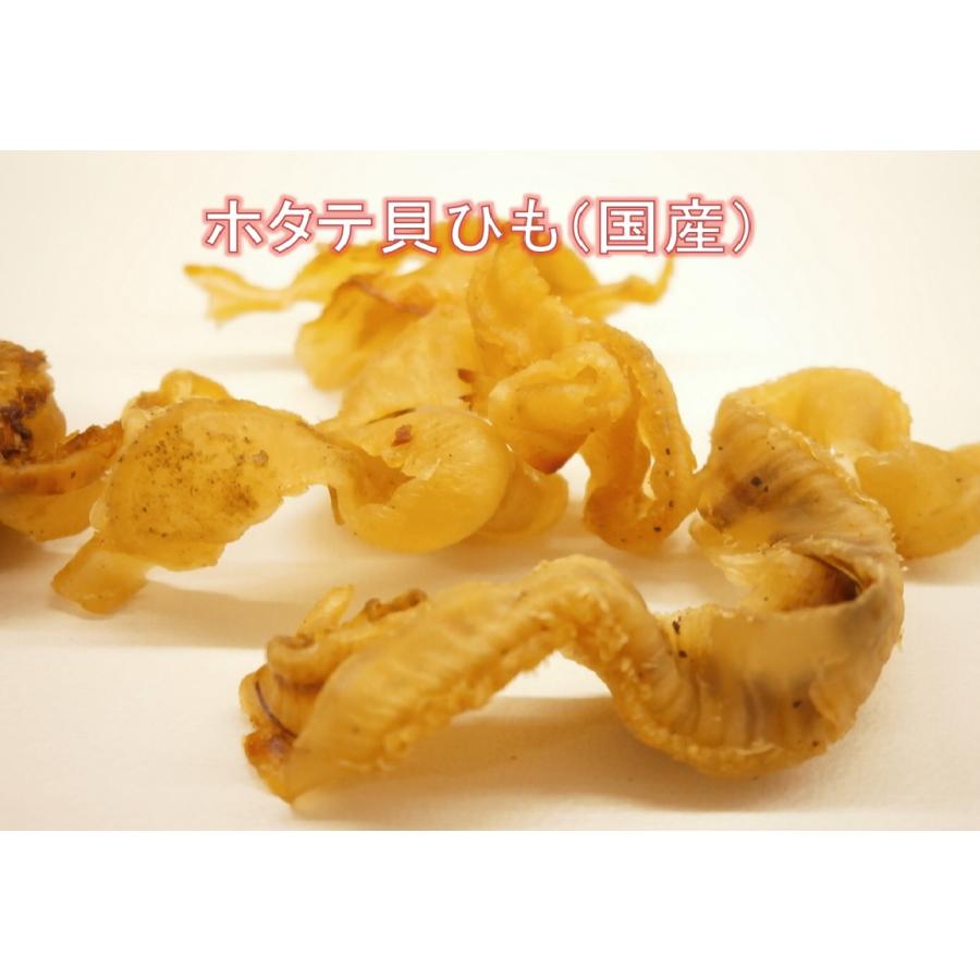 おつまみ 珍味 ホタテ帆立 北海貝ひも 200g 国産 クリック おつまみ 珍味 ホタテ帆立 北海貝ひも 200g 国産 クリック