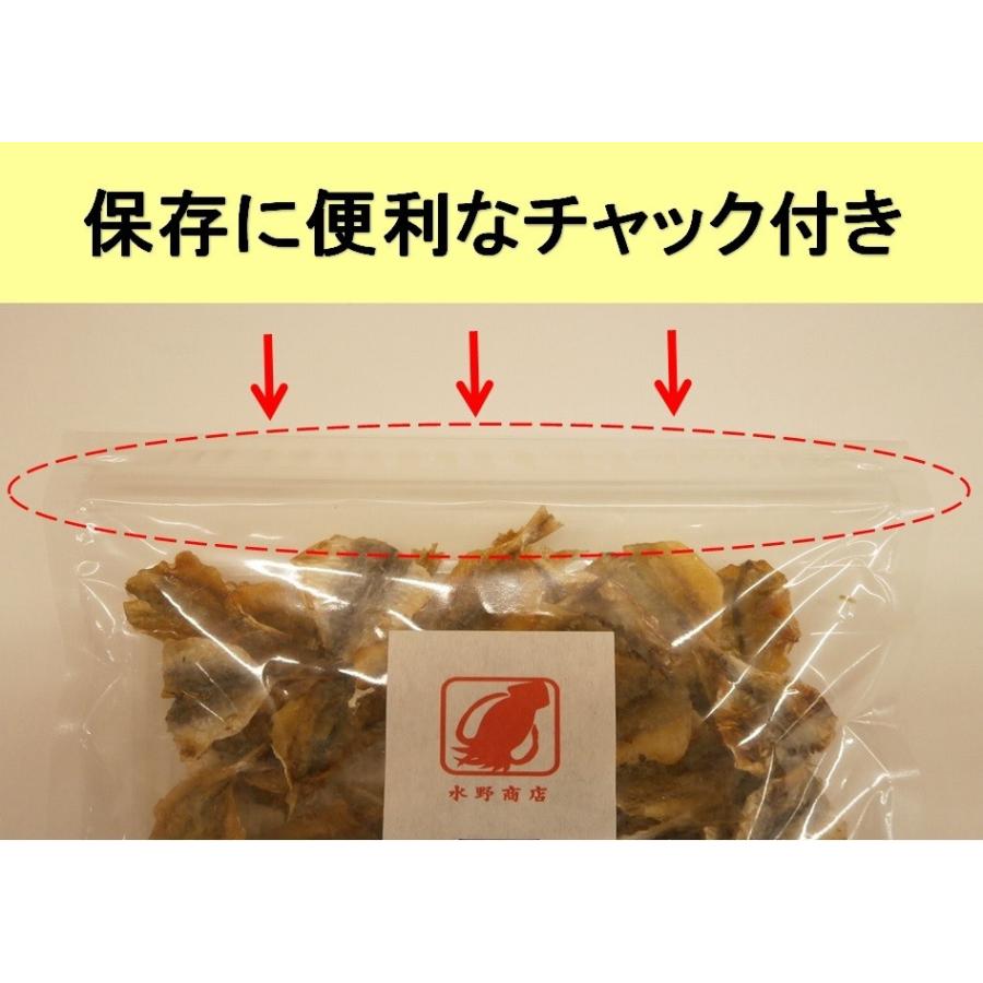 おつまみ 珍味 アジ あじ 焼あじ 小魚 こんがり焼きあじ 250g