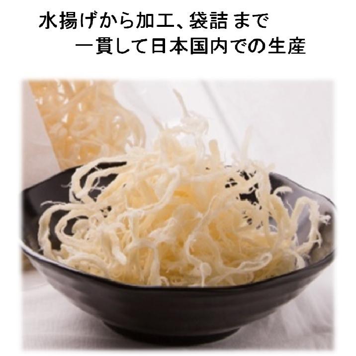 おつまみ　珍味　さきいか　１36ｇ　国産　　クリックポスト便のみ送料無料｜mizuno-chinmi｜03