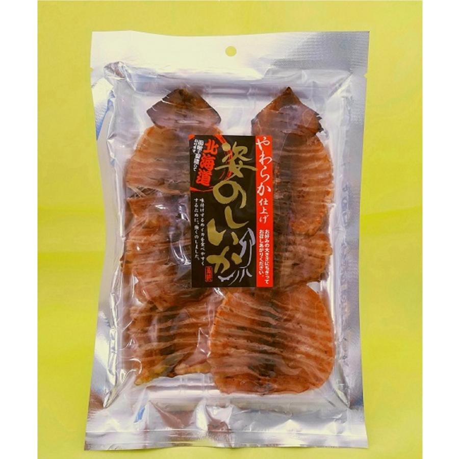 おつまみ 姿のしいか 5袋で送料無料 5500円（税込） 国産 : おつまみ