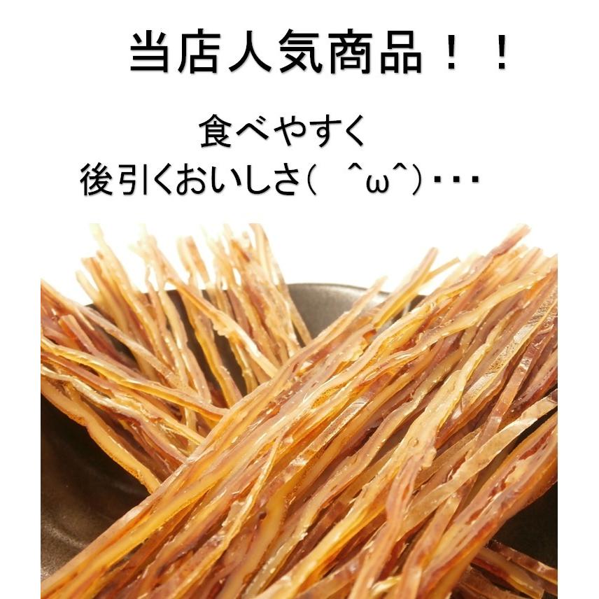 おつまみ 珍味 するめそうめん 200g 国産・保存料無添加 クリック