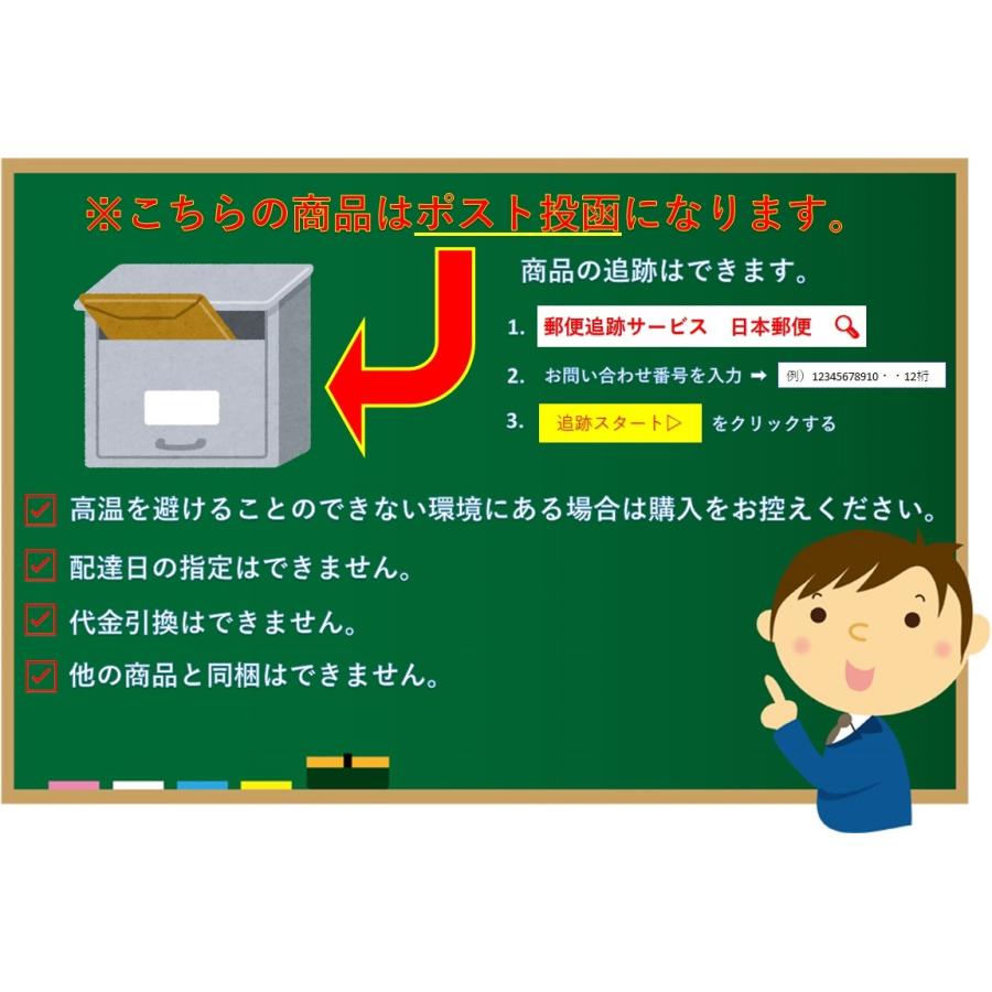 おつまみ 珍味 スボシ足 161g 国産・保存料無添加 クリック おつまみ 珍味 スボシ足 161g 国産・保存料無添加 クリック