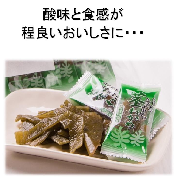 おつまみ 珍味 茎わかめ 210g 国産 クリックポスト便のみ