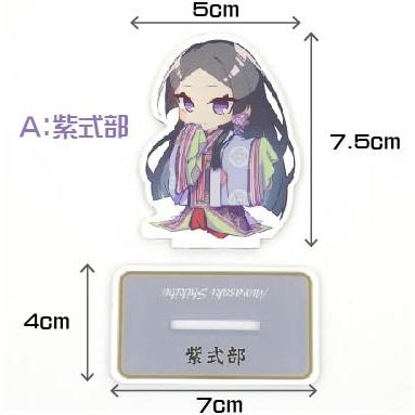アクリルスタンド 平安ゆかりのキャラクター 紫式部 福井県 越前市