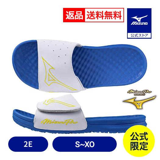 MIZUNO（ミズノ） 返品送料無料 サンダル 直営限定 ミズノプロスライド