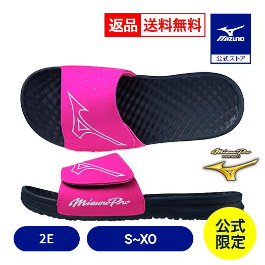 MIZUNO（ミズノ） 返品送料無料 サンダル 直営限定 ミズノプロスライド