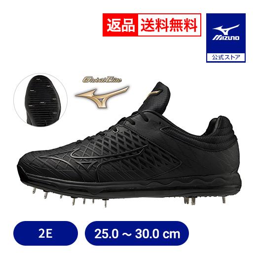 MIZUNO（ミズノ） 返品送料無料 野球 スパイク 金具 大人 高校野球対応