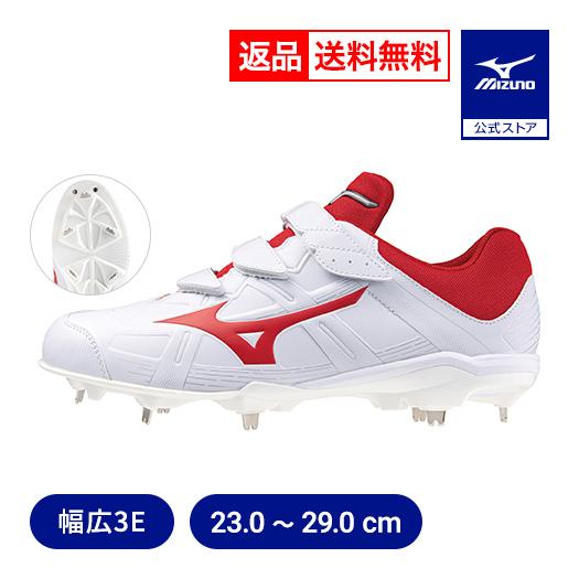 Mizuno ライトレボバディー2 28cm mizuno-shop_11gm232562