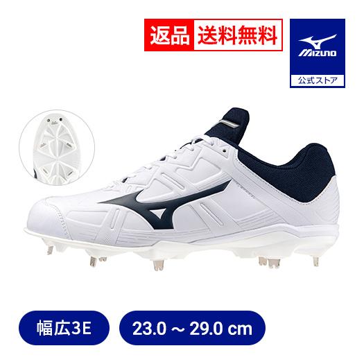 MIZUNO（ミズノ） 返品送料無料 野球 スパイク 金具 ライトレボ