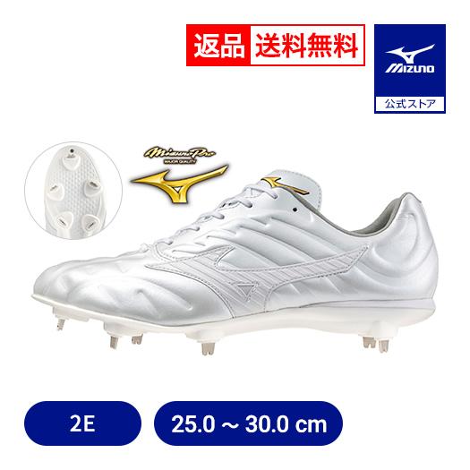 MIZUNO（ミズノ） 返品送料無料 野球 スパイク 金具 公式 高校対応