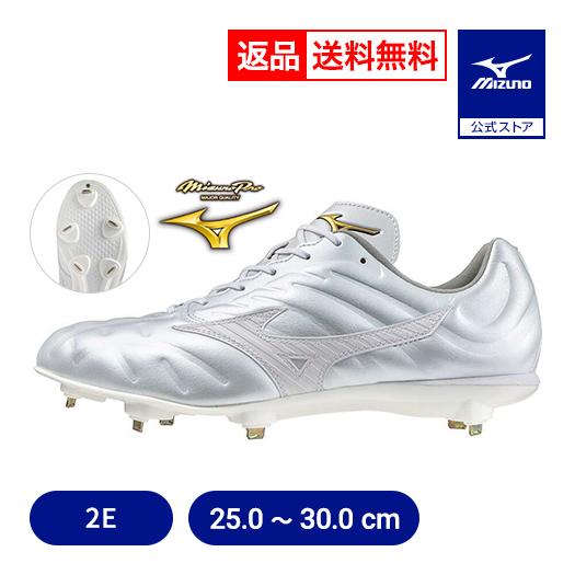 MIZUNO（ミズノ） 返品送料無料 野球 スパイク 金具 ミズノプロ ライト