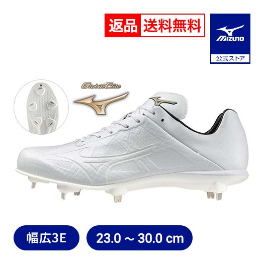 MIZUNO（ミズノ） 返品送料無料 野球 スパイク 金具 グローバル