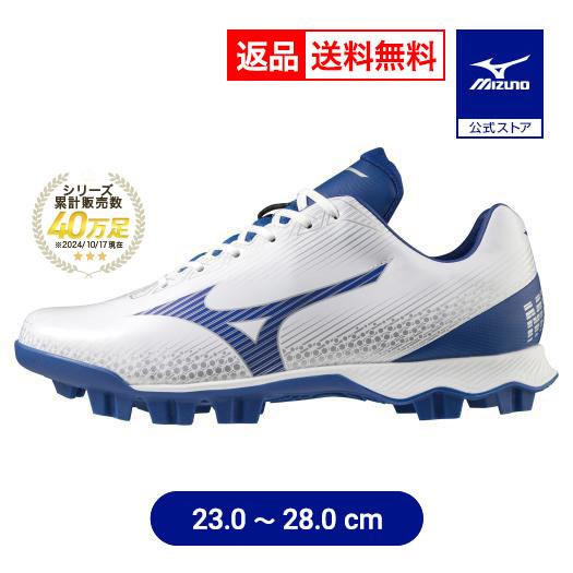 MIZUNO（ミズノ） 返品送料無料 野球 スパイク ポイント 公式 ウエーブ