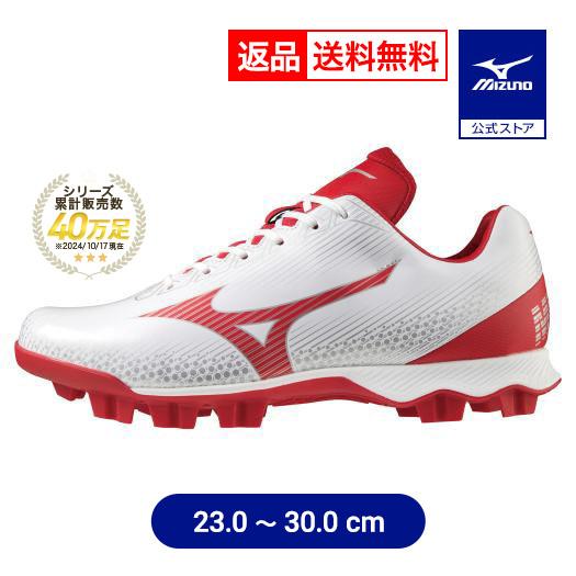 MIZUNO ミズノ　ウェーブライトレボ　スパイク　シューズ　靴 MIZUNO（ミズノ） 返品送料無料 野球 スパイク ポイント 公式 ウエーブ