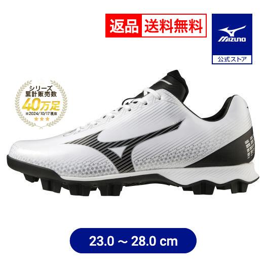 MIZUNO（ミズノ） 返品送料無料 野球 スパイク ポイント 公式 ウエーブ