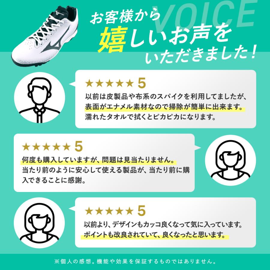 MIZUNO 返品送料無料 ミズノ公式 ウエーブライトレボJr. 野球 MIZUNO 返品送料無料 ミズノ公式 ウエーブライトレボJr. 野球