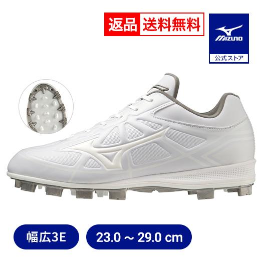 MIZUNO（ミズノ） 返品送料無料 野球 スパイク ポイント 大人 高校野球