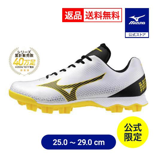 MIZUNO 返品送料無料 公式 ミズノ直営店限定カラー ウエーブ MIZUNO 返品送料無料 公式 ミズノ直営店限定カラー ウエーブ