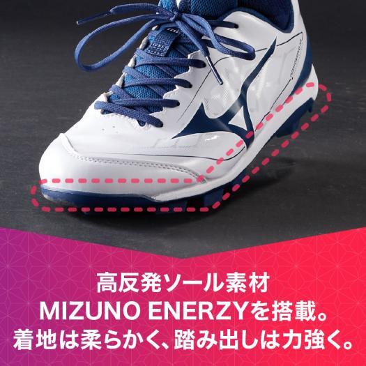 MIZUNO（ミズノ） 返品送料無料 野球 スパイク ポイント 公式