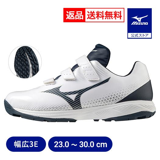 MIZUNO（ミズノ） 返品送料無料 野球 トレーニングシューズ アップ