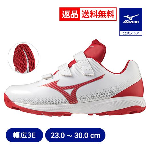 MIZUNO（ミズノ） 返品送料無料 野球 トレーニングシューズ アップ