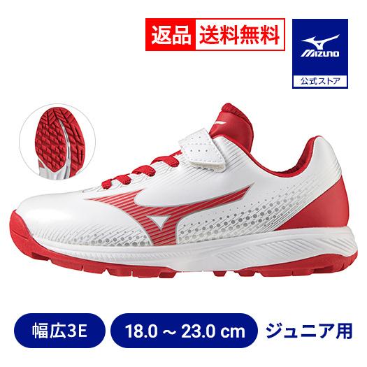 Mizuno/ミズノ トレーニングシューズ ホワイト/レッド少年用