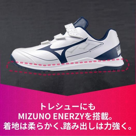MIZUNO（ミズノ） 返品送料無料 野球 トレーニングシューズ 公式