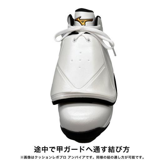 MIZUNO（ミズノ） 返品送料無料 野球 審判 シューズ 公式 ミズノプロ